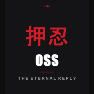 OSS — The Eternal Reply Graphic Tee